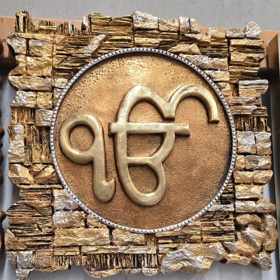 Eternal Oneness Captured in Gold – Ik Onkar Wall Art